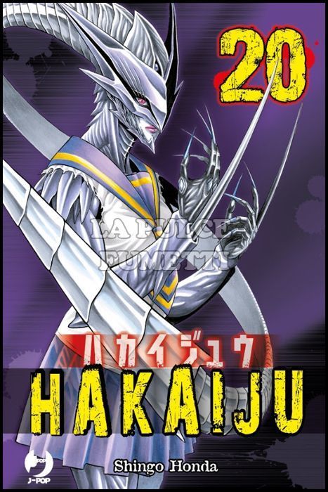 HAKAIJU #    20